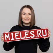 Валентина